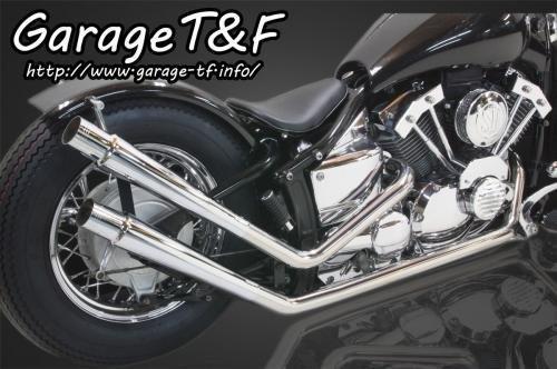 (納期5ヶ月～) Garage T&F ガレージ ティーアンドエフ ドラッグスター400 アップフレアマフラー(ステンレス) 2009年式以降のモデル(インジェクション仕様) DS400UPML03FI