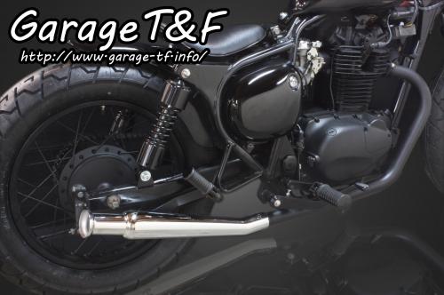 在庫有り Garage T&F ガレージ ティーアンドエフ エストレヤ アップトランペットマフラー(メッキ) フルエキタイプ(ブラック) EST250ML13
