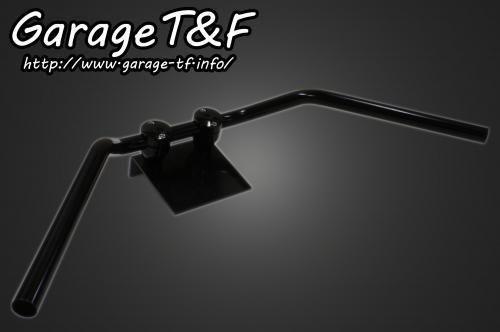 在庫有り Garage T&F ティーアンドエフ ハンドルタイプ11(ブラック) 25.4mm HB49