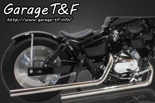 在庫有り Garage T&F ティーアンドエフ マグナ250 ドラッグパイプマフラー(ステンレス)タイプ2 MG250ML05|OCC netshop