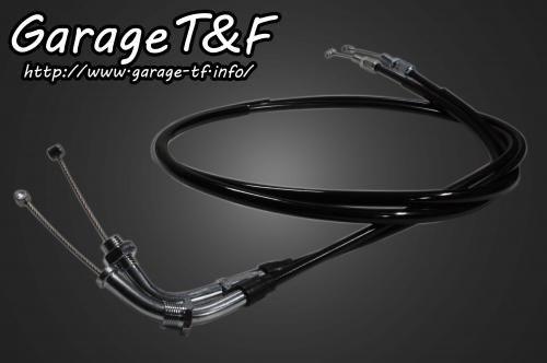 在庫有り Garage T&F ティーアンドエフ マグナ250 アクセルワイヤー(300mmロング) AC32 MG250WR02