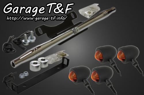 在庫有り Garage T&F ティーアンドエフ シャドウ400 スモールブレットウィンカー(ブラック)KIT メッキ SHA400WK02C