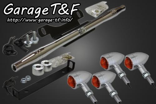 在庫有り Garage T&F ティーアンドエフ シャドウ400 ロケットウィンカー(プレーン)メッキKIT メッキ SHA400WK03C 15,315円