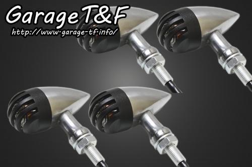 在庫有り Garage T&F ティーアンドエフ バードゲージウィンカータイプ2(ブラック/ポリッシュ) ダークレンズ仕様 KIT ステーD SL144D|OCC netshop