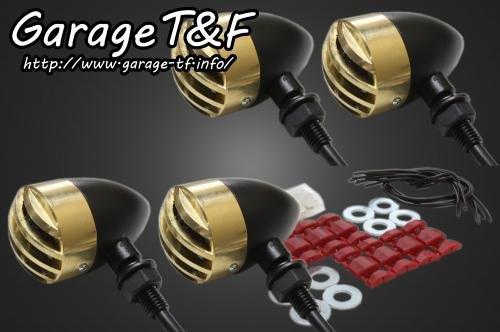 在庫有り Garage T&F ティーアンドエフ 250TR バードゲージウィンカータイプ1(真鍮/ブラック) ダークレンズ仕様 KIT 250TRWK18