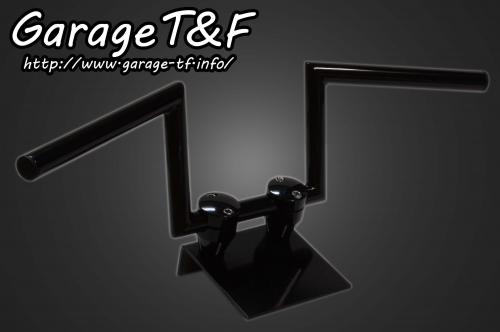 在庫有り Garage T&F ティーアンドエフ Zバーハンドル(6インチ)ブラック(25.4mm) 511186