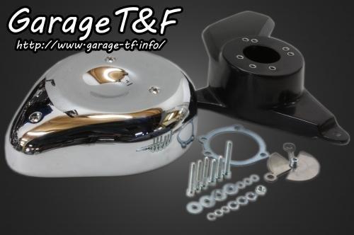 在庫有り Garage T&F ティーアンドエフ ドラッグスター1100 ティアドロップエアクリーナーKIT DS1100AC02｜OCC　netshop