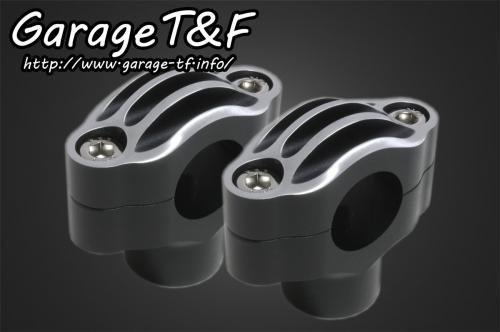 在庫有り Garage T&F ティーアンドエフ ドラッグスター1100 ビンテージハンドルポスト1.5インチ(コントラスト) DS1100HP31