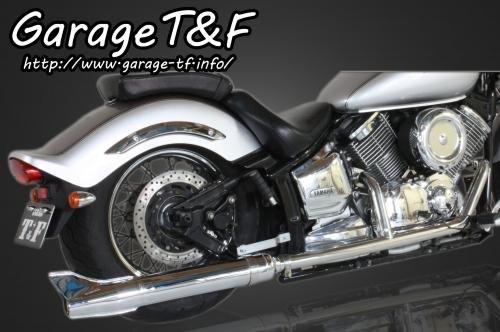 在庫有り Garage T&F ティーアンドエフ ドラッグスター1100 2in1クラシックマフラータイプ3 DS1100ML05|OCC netshop