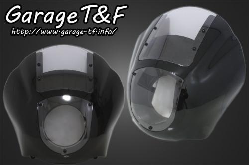 在庫有り Garage T&F ティーアンドエフ ドラッグスター1100 フェアリングカウルKIT(クリアースクリーン) DS1100WS02｜OCC　netshop