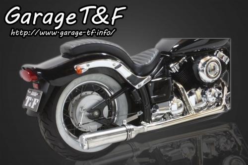 在庫有り Garage T&F ティーアンドエフ ドラッグスター400 2in1クラシックマフラー(ステンレス)タイプ6 DS400CSML06｜OCC　netshop