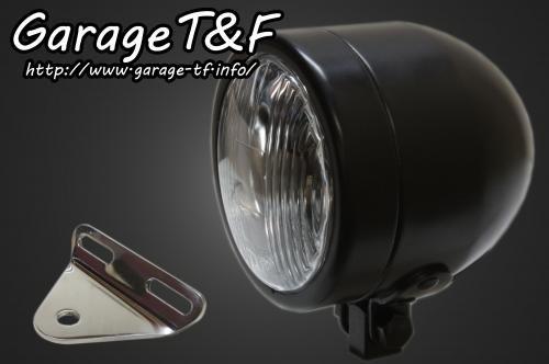 在庫有り Garage T&F ティーアンドエフ ドラッグスター400 4インチドームライト(ブラック)&ライトステー(タイプA)KIT DS400HL16