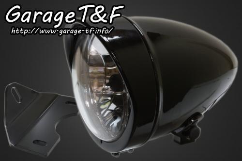 在庫有り Garage T&F ティーアンドエフ エストレヤ 4.5インチロケットライト(ブラック)&ライトステー(タイプG)KIT EST250HL03