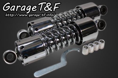 在庫有り Garage T&F ティーアンドエフ エストレヤ ツインサスペンション265mm(メッキ) EST250SU02