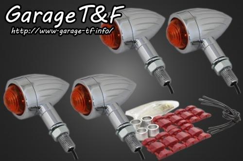 在庫有り Garage T&F ティーアンドエフ エストレヤ ロケットウィンカー(スリット)メッキKIT EST250WK05