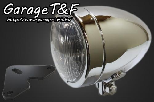 在庫有り Garage T&F ティーアンドエフ グラストラッカー 4インチスリムライト(ロング)&ライトステー(タイプF)KIT GT250HL06