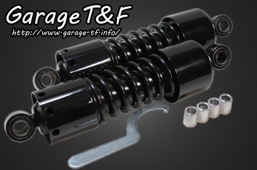 在庫有り Garage T&F ティーアンドエフ グラストラッカー250 ツインサスペンション280mm(ブラック) GT250SU02