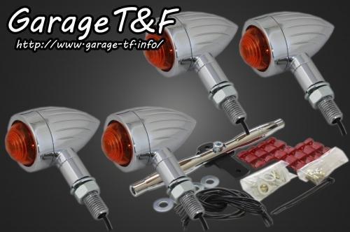 在庫有り Garage T&F ティーアンドエフ グラストラッカー ロケットウィンカー(スリット)メッキKIT メッキ GT250WK05CR