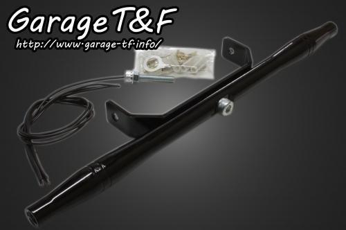 在庫有り Garage T&F ティーアンドエフ マグナ250 フロントマウントウィンカーステー335mm(ブラック) MG250FW06