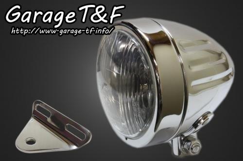 在庫有り Garage T&F ティーアンドエフ マグナ250 4インチスリムライト(ショート)スリットタイプ&ライトステー(タイプA)KIT MG250HL05