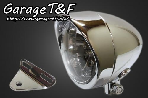 在庫有り Garage T&F ティーアンドエフ マグナ250 4インチプレーンライト(ショート)プレーンタイプ&ライトステー(タイプA)KIT MG250HL07