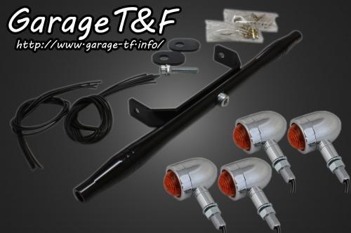 在庫有り Garage T&F ティーアンドエフ マグナ250 マイクロウィンカー(メッキ)KIT ブラック MG250WK07B