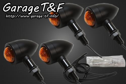 在庫有り Garage T&F ティーアンドエフ マグナ50 ロケットウィンカー(プレーン)ブラックKIT MG50WK04