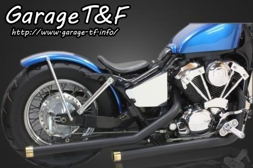 在庫有り Garage T&F ティーアンドエフ シャドウ400 ドラッグパイプマフラー(ブラック)マフラーエンド付き(真鍮) SHA400ML10｜OCC　netshop