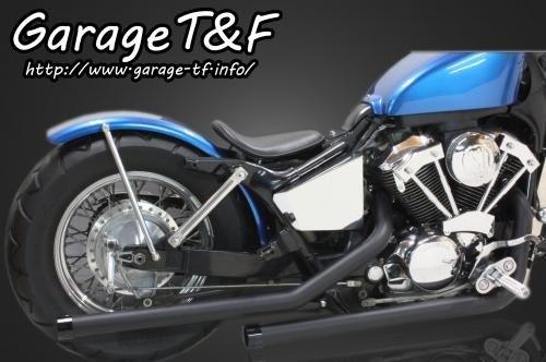 在庫有り Garage T&F ティーアンドエフ シャドウ400 ドラッグパイプマフラー(ブラック)マフラーエンド付き(アルミ/ブラック) SHA400ML12|OCC netshop