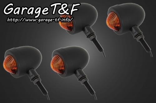 在庫有り Garage T&F ティーアンドエフ スモールブレットウィンカー(ブラック)KIT ステーE SL11