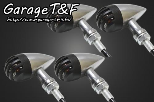 在庫有り Garage T&F ティーアンドエフ バードゲージウィンカータイプ2(ブラック/ポリッシュ) ダークレンズ仕様 KIT ステーB SL144B