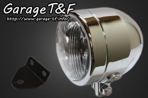 在庫有り Garage T&F ティーアンドエフ SR400 4インチドームライト(メッキ)&ライトステー(タイプC)KIT SR400HL14｜OCC　netshop