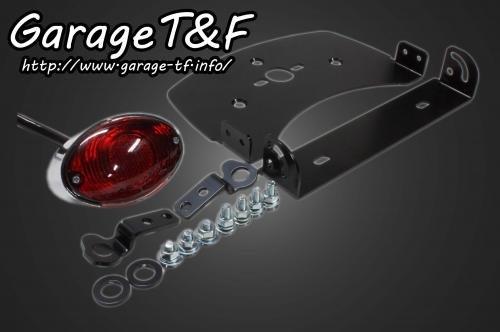 在庫有り Garage T&F ティーアンドエフ ドラッグスター1100 純正フェンダー用 ミディアムキャッツアイテールランプ DS1100JF05
