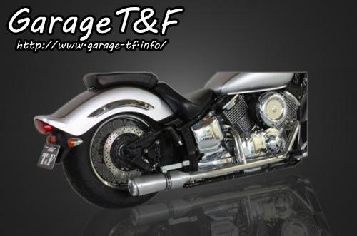 在庫有り Garage T&F ティーアンドエフ ドラッグスター1100 2in1クラシックマフラータイプ7 DS1100ML09｜OCC　netshop