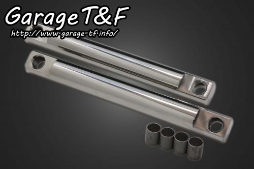在庫有り Garage T&F ティーアンドエフ ドラッグスター250 リジットツインサスペンション230mm DS250SU03|OCC netshop