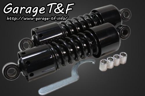 在庫有り Garage T&F ティーアンドエフ エストレヤ ツインサスペンション265mm(ブラック) EST250SU01