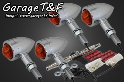 在庫有り Garage T&F ティーアンドエフ グラストラッカー ロケットウィンカー(プレーン)メッキKIT メッキ GT250WK03CR