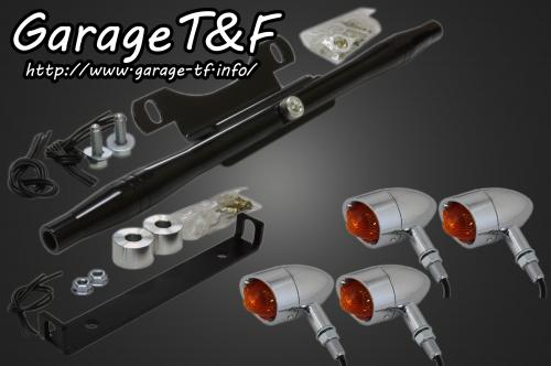 在庫有り Garage T&F ティーアンドエフ シャドウ400 ビレットウィンカー(メッキ)KIT ブラック SHA400WK13B