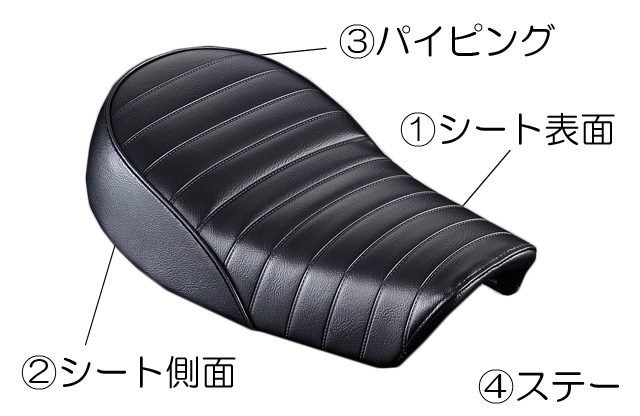 受注生産品 Gクラフト オーダーカスタムシート 段付き モンキー/ゴリラ 33580