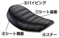 受注生産品 Gクラフト オーダーカスタムシート シャコタン モンキー 33582