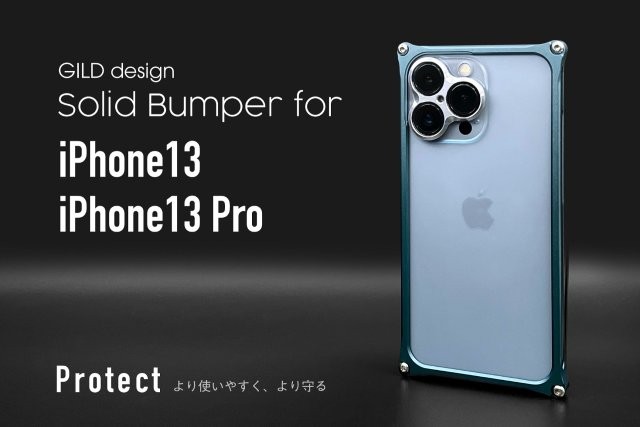 GILD DESIGN ギルドデザイン ソリッドバンパー マットグリーン iPhone 13/13 Pro GI-431 43258