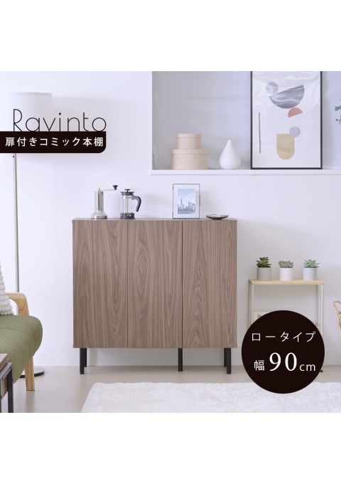 カラー:BRBK ブラウン/ブラック 本棚 ロータイプ 扉付き 幅90 北欧 大容量 おしゃれ 高さ85 奥行き30.5 横長 a4 脚付き 漫画 文庫本 雑誌 リビング 収納 横長 ディスプレイラック 木製 JK-PLAN