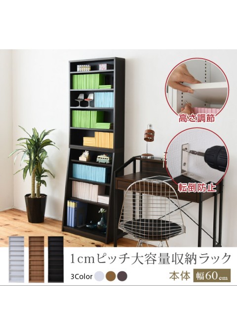 カラー:DB ダークブラウン 1cmピッチ 薄型 大容量 文庫本ラック 幅60 本棚 リビング収納 木製 収納家具 本収納 コミック CD DVD JK-PLAN｜OCC　netshop