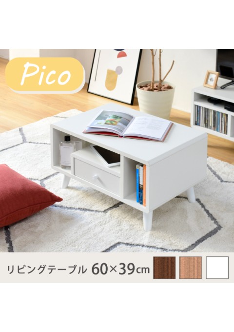 カラー:BR ブラウン リビングテーブル 収納 幅60 奥行42.5 高さ35 Pico おしゃれ 引き出し付き かわいい 韓国風 コンパクト コーヒーテーブル 木製 収納付き リモコン収納 JK-PLAN