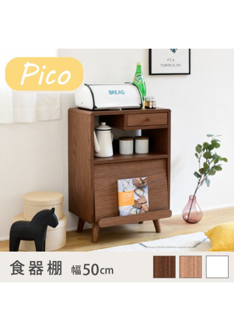 カラー:NA ナチュラル 食器棚 コンパクト 幅50 奥行35.5 高さ73 Pico 脚付き コンセント付き 引き出し フラップ扉 ロータイプ 一人暮らし 木製 かわいい キッチンラック キッチン収納 JK-PLAN