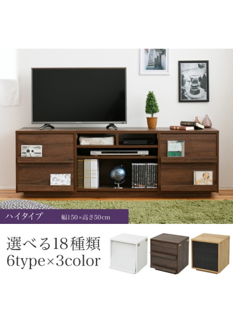 廃番 カラー:GGBR ガラス扉/ガラス扉/ブラウン ワイド テレビボード 大型テレビ台 55インチ 幅150 高さ50 奥行40 ローボード テレビラック 組み合わせ ガラス扉 引き出し 収納 格子 フラップ扉 配線収納 JK-PLAN｜OCC　netshop
