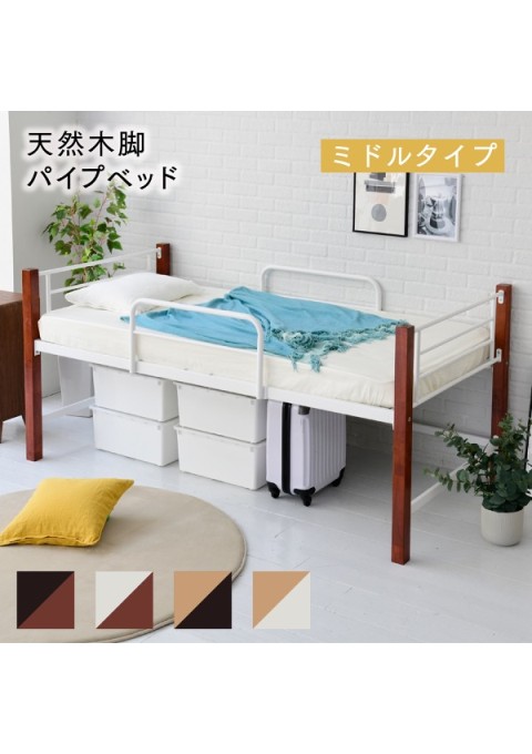カラー:WHNA ホワイト/ナチュラル シングル ベッド 天然木 アイアン パイプ フレーム 高さ 96cm 幅 209cm 高め ハイタイプ ベッドフレーム 頑丈 ミドルベッド スチールベッド パイプベッド JK-PLAN