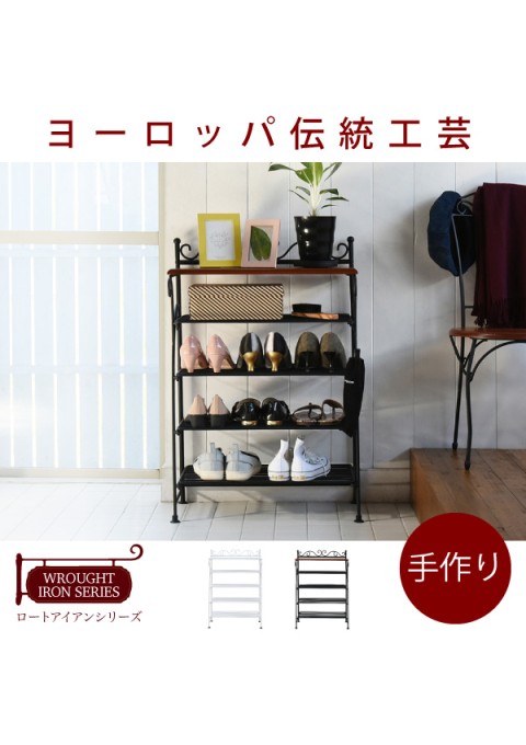 カラー:WH ホワイト ヨーロッパ風 ロートアイアン 家具 靴箱 兼 飾り棚 幅61.5 シューズボックス 下駄箱 シューズラック 靴 収納 アイアン 脚 アンティーク風 JK-PLAN