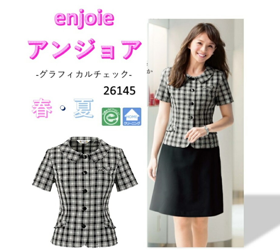 夏を乗り切る！ひんやりグッズ特集