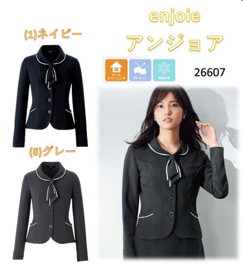 enjoie アンジョア Shadow Border シャドーボーダー 長袖オーバーブラウス ネイビー グレー 事務服 レディース 制服 接触冷感 吸汗 速乾 エコ素材 26607 【正規代理店】 11,410円